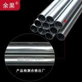 KBG/JDG Гальванизированная проволочная труба Металлическая трубопровода -Трубная трубка Доступная проникновение Проводная проволока 16 20 25 32