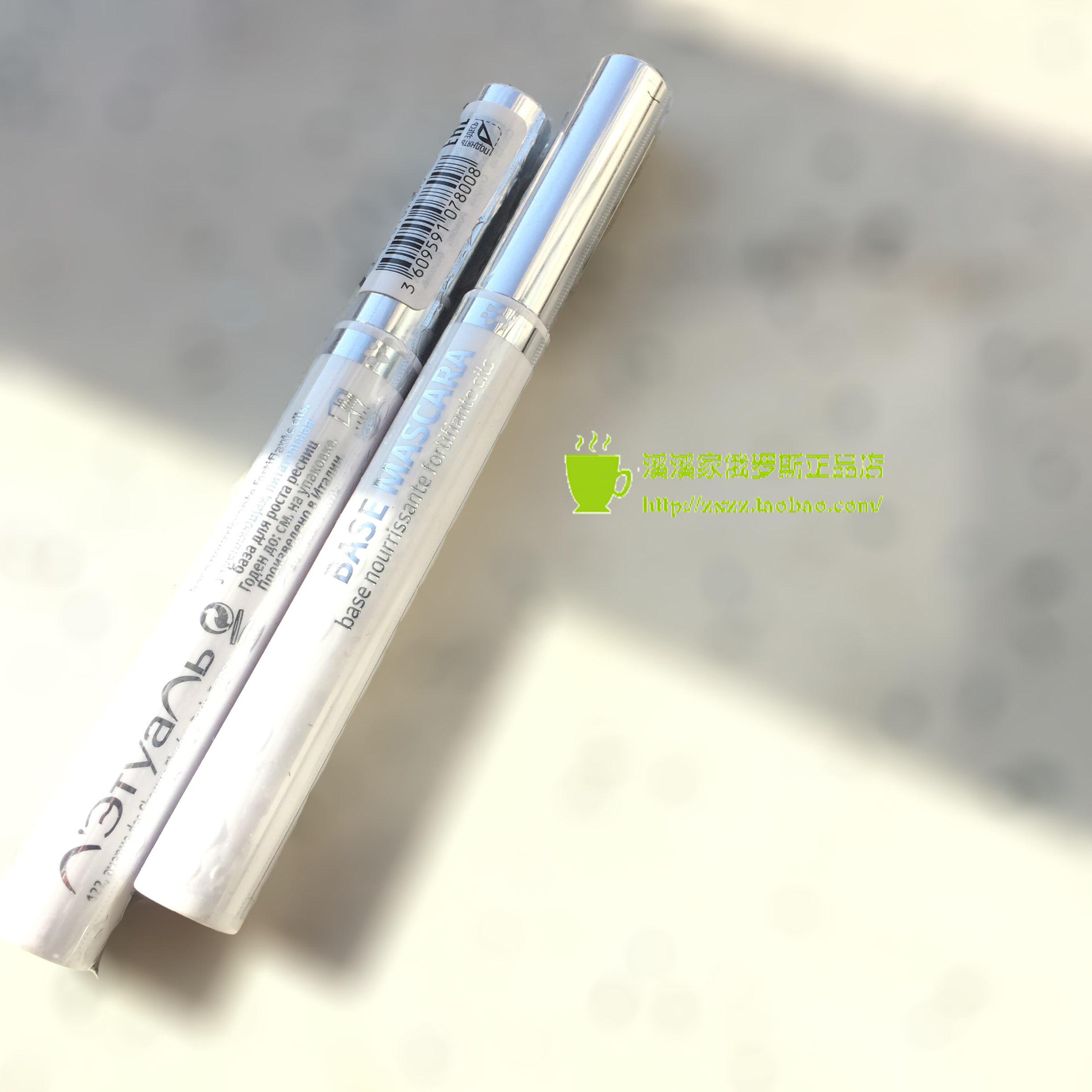 Nga lông mi tăng trưởng chất lỏng giải pháp dinh dưỡng nổ Лэтуаль mascara cuốn sách nhỏ màu đỏ được đề nghị chuốt mi maybelline