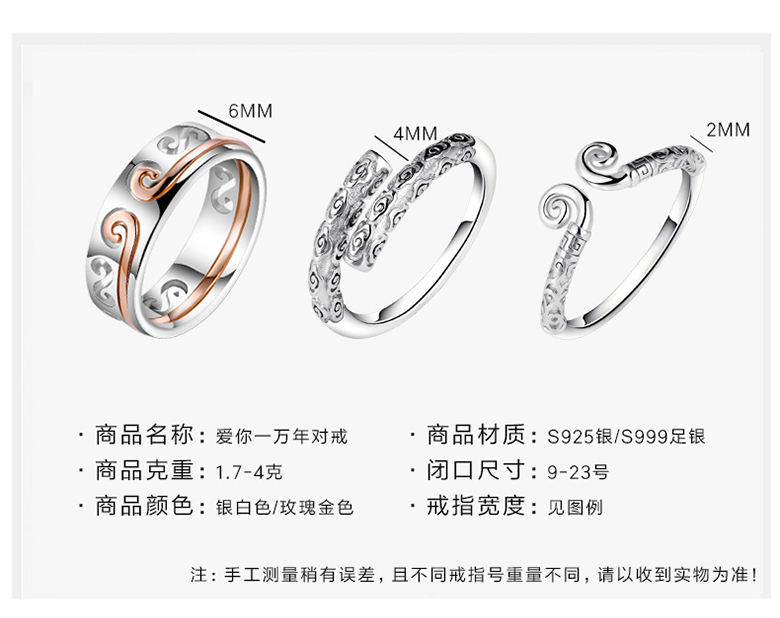 Bague mixte TINSO   en Argenterie - Ref 3088774 Image 11