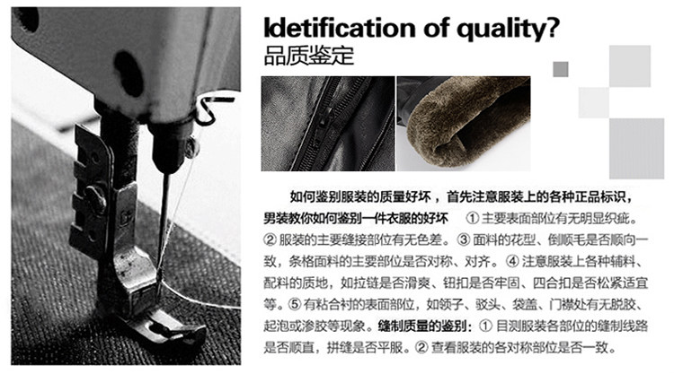 Pantalon cuir homme en vrac pour hiver - Ref 1494194 Image 6