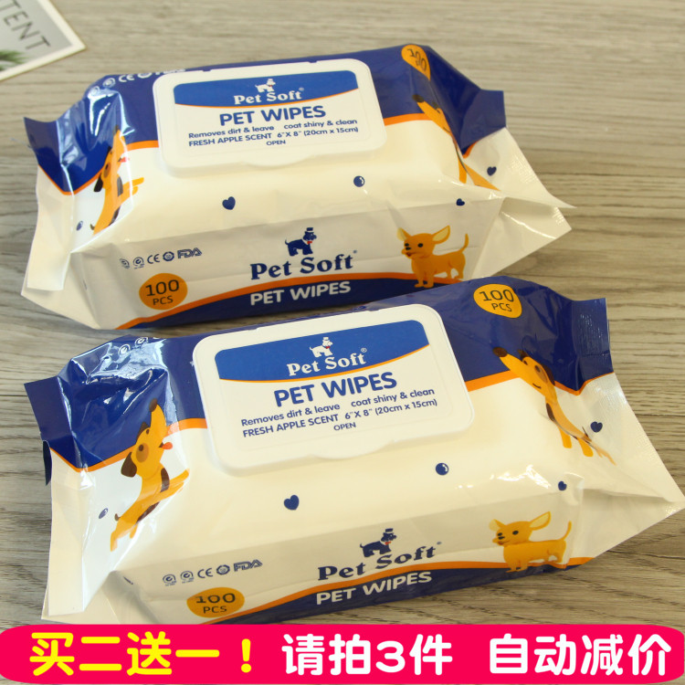 Pet wet wipes degerming cats and dogs special tear stains wipe tears care disinfection deodorant wet wipes 100