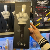 (Bubble Home) EPIKHIGH Support Stick Grass Mud Stick Mini Official Domestic Spot