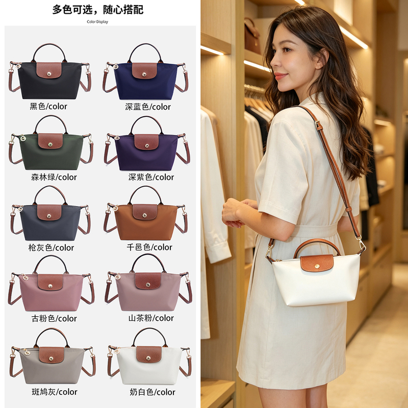 Suitable for Longchamp Mini Dumpling Bag Shoulder Strap, Longchamp Mini Bag Transformation Backpack Strap Accessories for Women's Bags