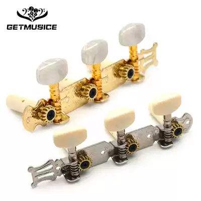 Guitar classical string shaft length Three-position Classical guitar triple string button 1L1R guitar winder Piano button Gold