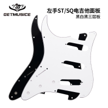 Guitar accessories St Sq single-only anti-hand electric guitar protection plate electric guitar guard plate front cover plate left hand guard plate