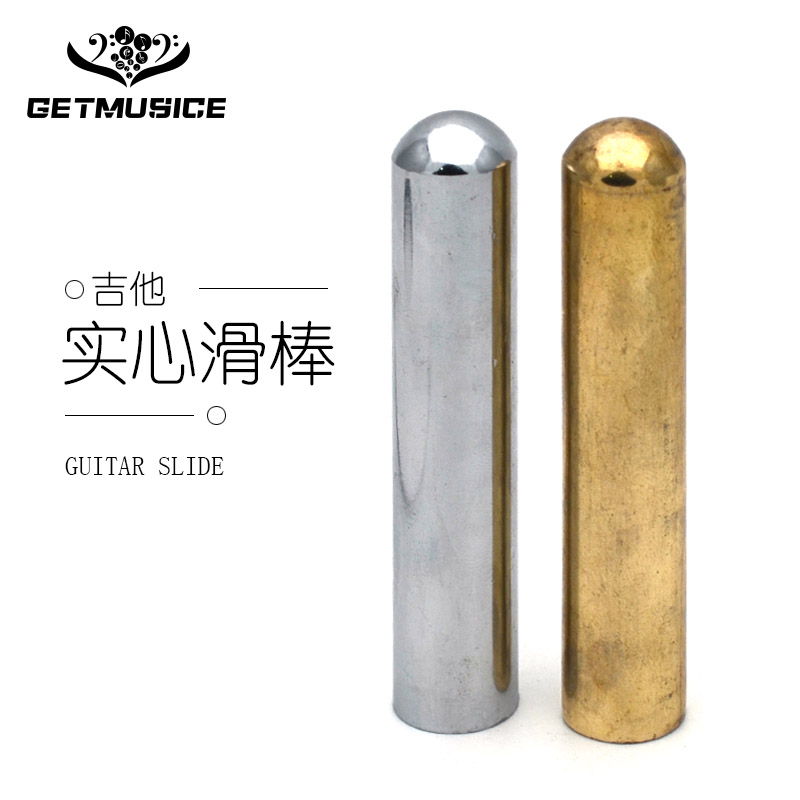 Cylindrical solid guitar slide bar folk acoustic guitar slide bar professional electric guitar metal slide bar guitar general