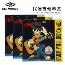 ALICE Alice Folk Guitar Setting Single String A206SL L Acoustic Mujitar String 011 012