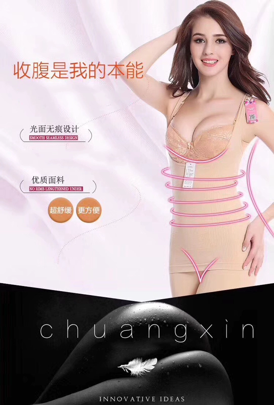 柏 尚 魅 俪 trang web chính thức chính hãng sau sinh eo bụng cơ thể hình thành cơ thể hình đồ lót phần mỏng áo sơ mi phiên bản nâng cao