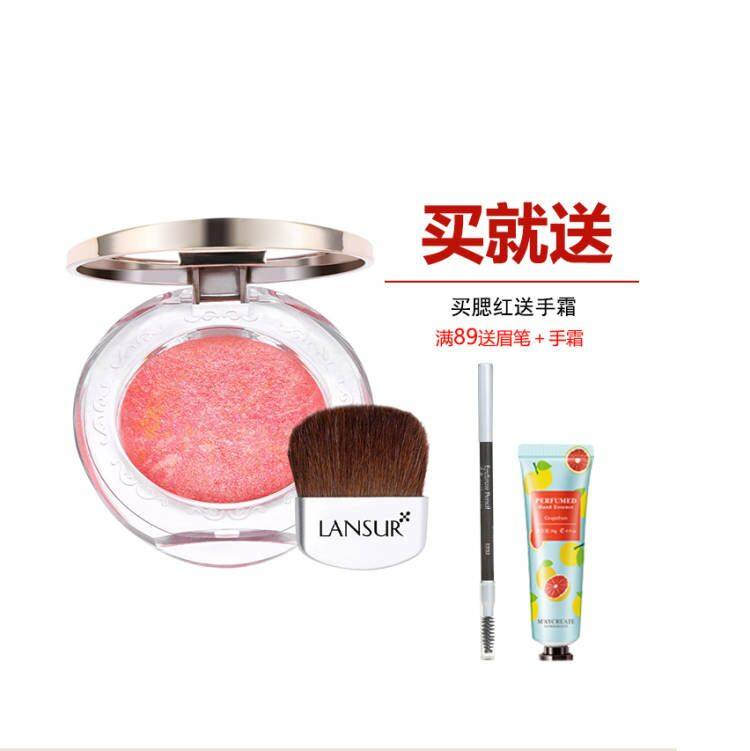 LANSUR Lanther can turn a point baking powder blush blush, fix V face Lean Face Special Cabinet Send Brush-Taobao