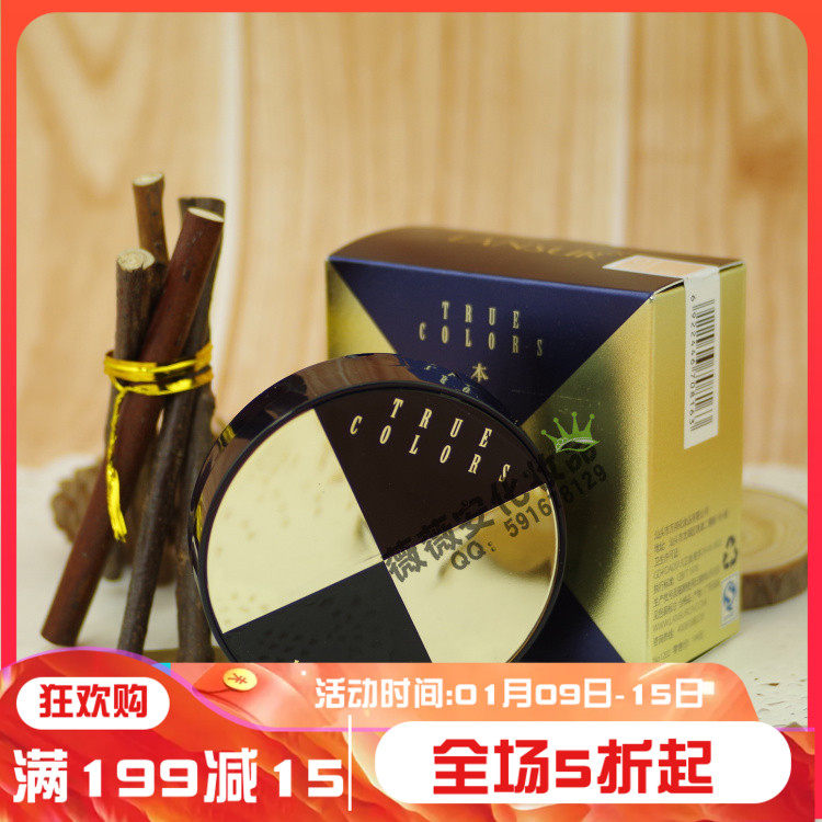 Lancer's color soft light Flawless powder cream holding moisturizing freckles concealer flawless BB cream moisturizing non-floating powder