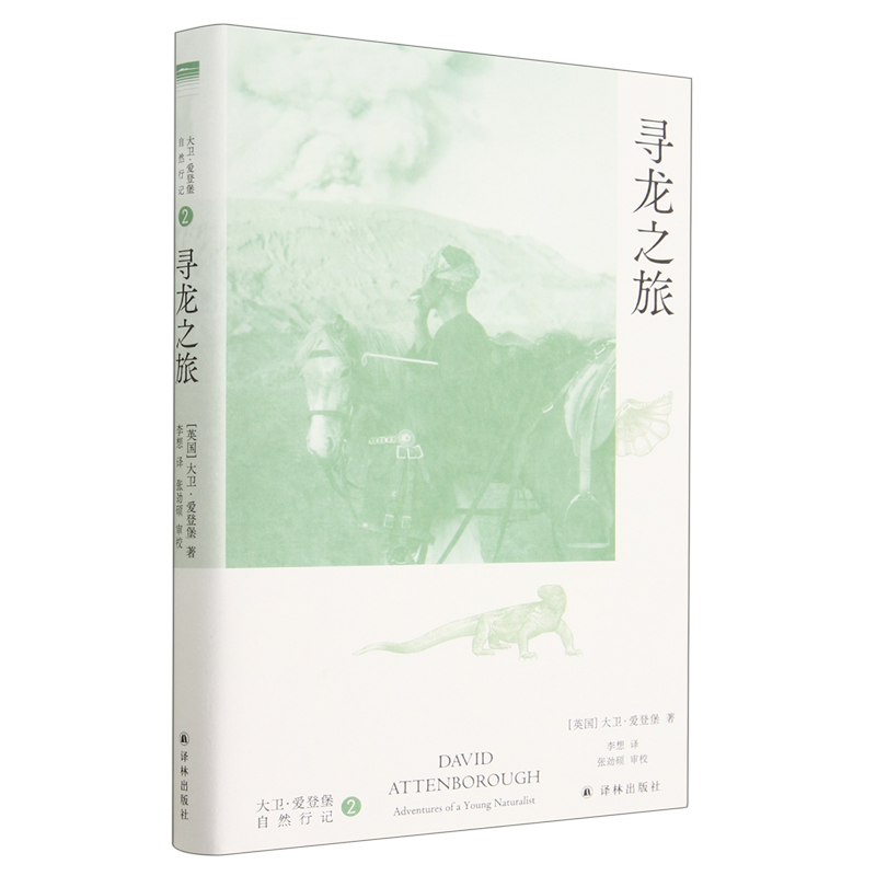 大卫·爱登堡，97岁了！他身体还这么好，秘密都在这里✨