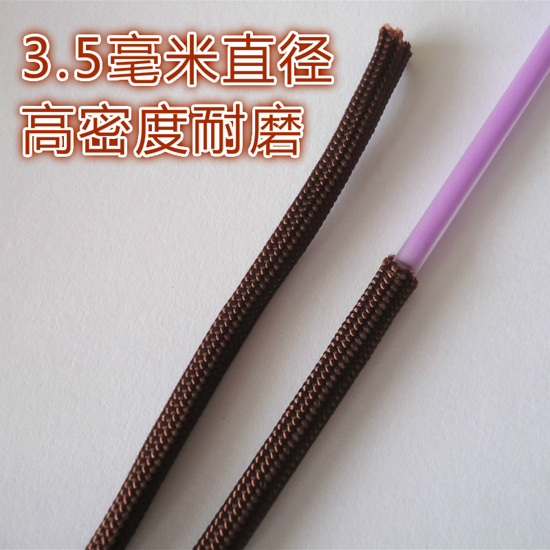 The platinum pole slightly rope diameter 5mm nylon material high density and wear resistant fish rod rope slightly 1 meter