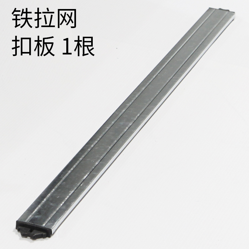 Pull net display frame Gusset Fast display display frame accessories Door type display frame Spring hook Shot negatives glue magnet strip