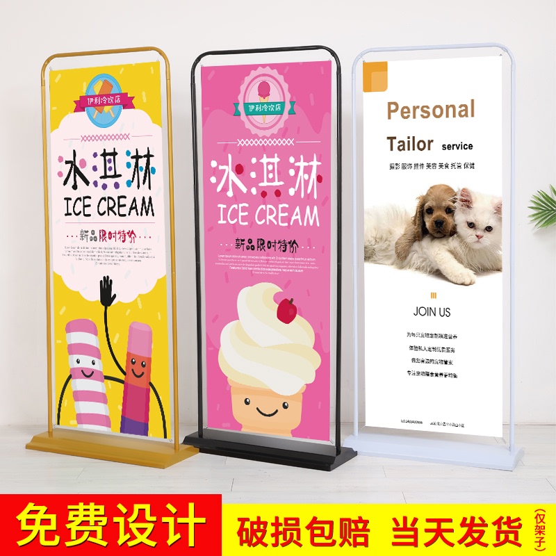 Roll-Up Display Stand, Door-Type Display Stand, 80X180 Poster Production, X-Type Display Stand, Floor-Standing Advertising Display Board, Poster Stand