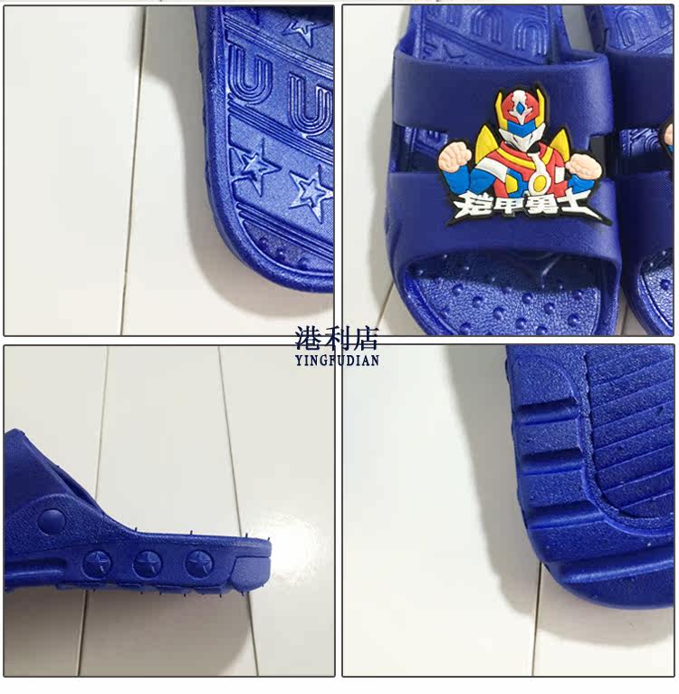 Pantoufles enfants pour été - semelle plastique - Ref 1025308 Image 13