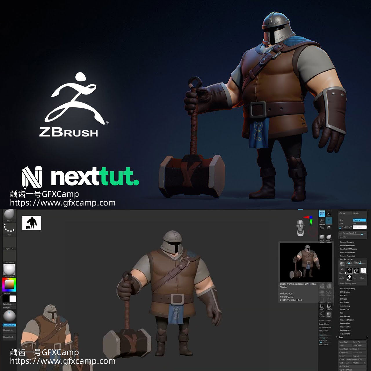 ZBrush 2025角色雕刻建模新手入门基础教程+工程文件 中文/英文字幕-天天素材网