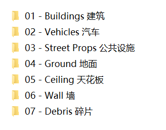 123组楼房倒塌墙地面破碎汽车公共设施破碎特效合成4K视频素材+透明通道