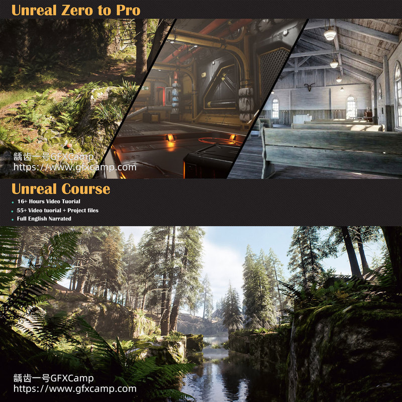 Ue5 Unreal Engine Scene Environment Construction and Lighting Rendering Beginner's Basic Course with Chinese Subtitles