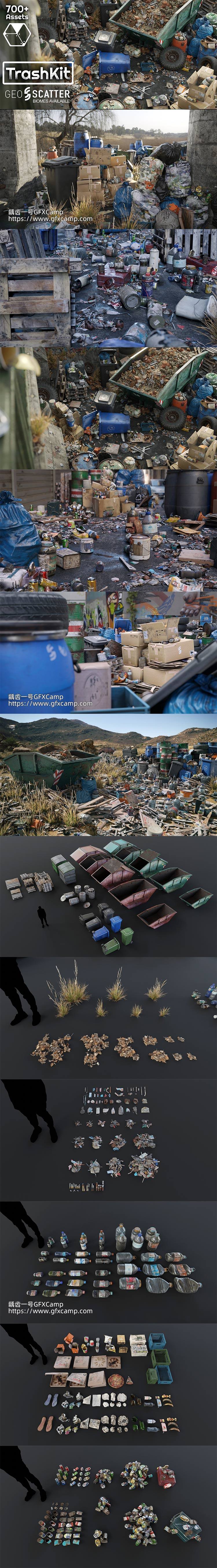 Blender 700+垃圾堆垃圾箱瓶子纸箱废品3D模型资产预设库
