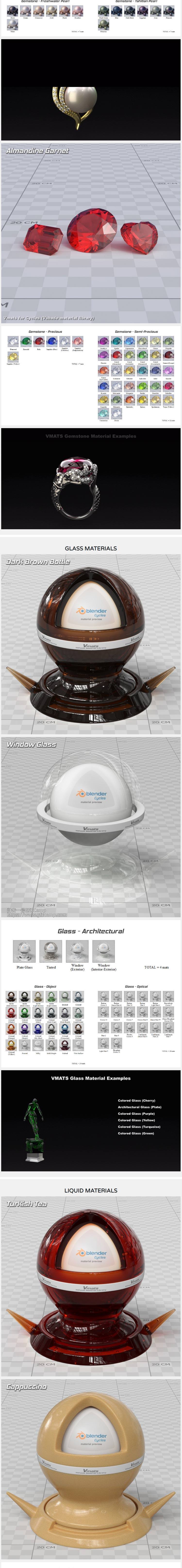 Blender 3574组材质贴图着色器4K资产预设插件 Vmats+Vshade 车漆布料金属液体等