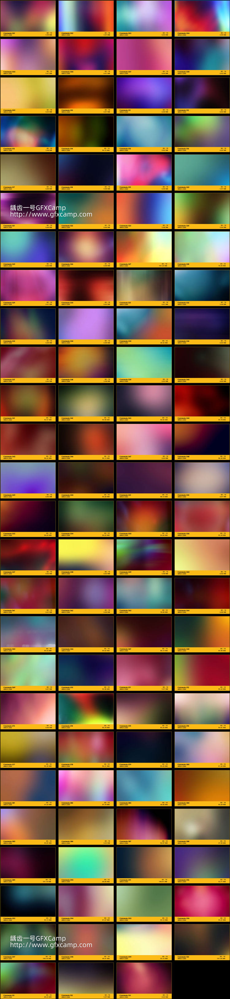 103组梦幻多彩颜色溢出唯美光效叠加4K视频素材