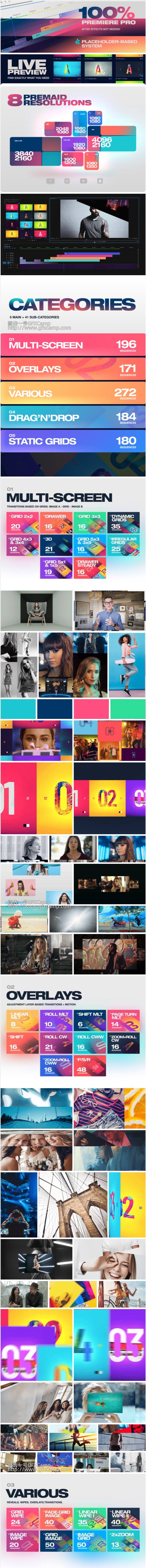 Premiere/PR模板-1000组分屏切割展示无缝视频转场动画预设