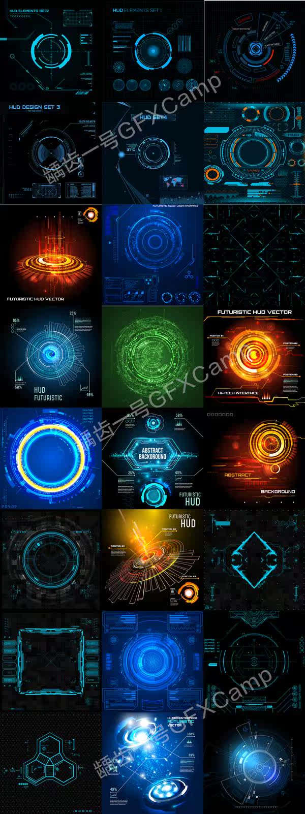 AI高科技屏幕可视化HUD矢量素材 EPS格式