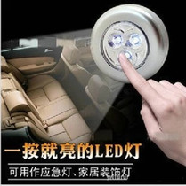 Creative round touch light 3LED Press light car clap light car night light paste wardrobe reading light