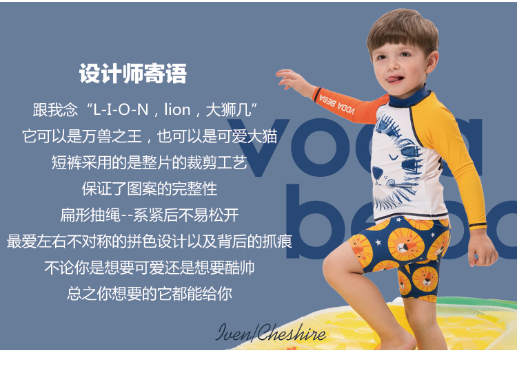 Đồ bơi trẻ em VB Voda Beba boy chia cộng với 裆 góc tắm nắng chống nắng đồ bơi cho bé đồ bơi xuân thu