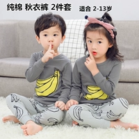 Mùa thu và mùa đông trẻ em quần áo mùa thu quần dài đặt cotton nhỏ trẻ em chạm đáy áo sơ mi cotton bé trai và bé gái đồ bộ cotton cho bé gái