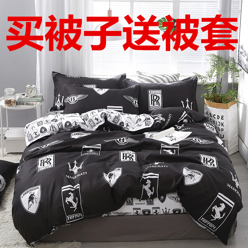 With quilt cover quilt Spring and autumn integrated detachable and washout winter quilted room Dormitory Single Students Thickened Warm Full Cotton
