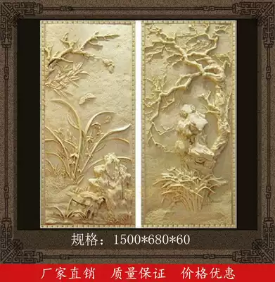 Sandstone sculpture artificial sandstone sandstone TV background wall sandstone relief flower blossom Rich 2