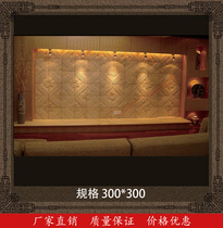 Sandstone Sculpture Tv Sofa Background Wall Brick Walking Path Xuanguan Cyclone Board Art Cultural Stone Slab Decoration