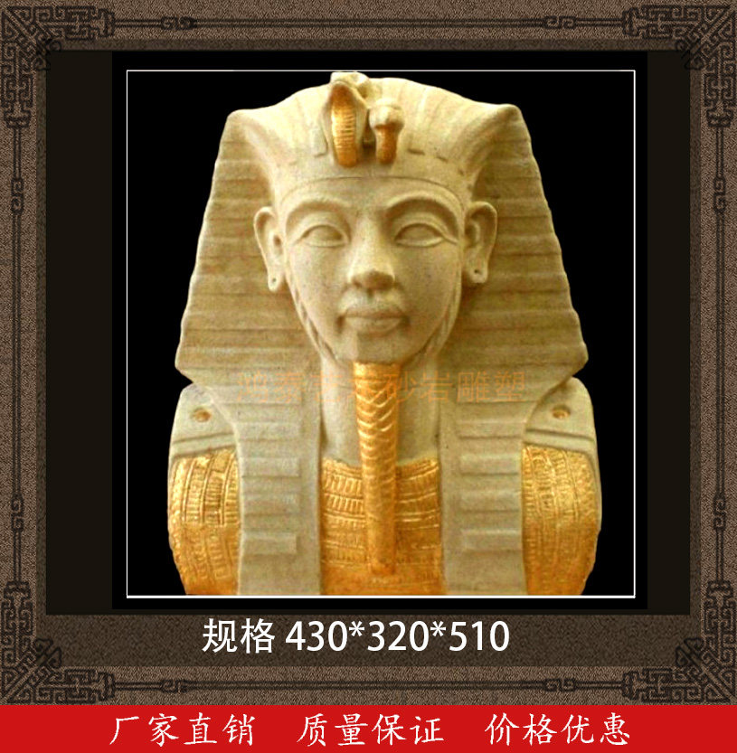 Sandstone Sculptures Sandstone Crafts Gift Hem Accessories Furnishing Egyptian pharaoh Art sculptures European-style decorations