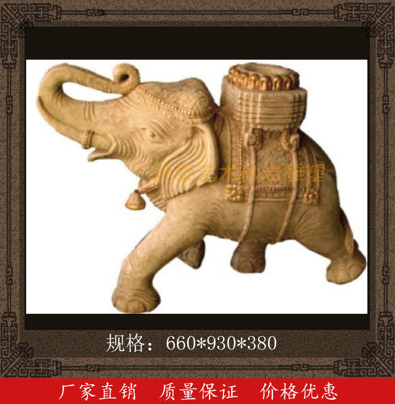 Sand sculpture sandstone round shade shade piece art sculpture auspicious elephant home furnishings