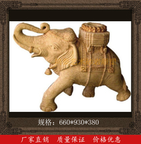 Sandstone Sculptures Sandstone Round Carved Sandstone Pendulum Pieces Art Sculptures Auspicious Elephant Home Furnishing