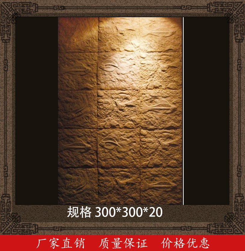 Art Sandstone Sculpture Sandstone TV Background Wall Relief Fresco Fish Culture Textured Brick Custom Sculpted
