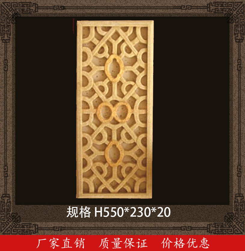 Sandstone Sculpture Hollowed-out Plate Light Transmission Plate Decoration Flower Plate Sandstone Background Wall Brick Home Decoration Material
