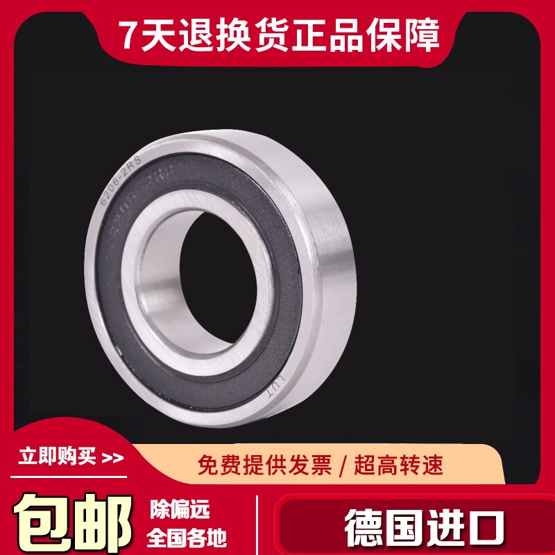 German imported process deep groove ball bearings 61816 61817 high speed 61818 61819 61820 2Z P5