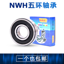 Zhejiang Wuhuan NWH bearing 6200 6201 6202 6203 6204 6205 6206 ZZ 2RZ