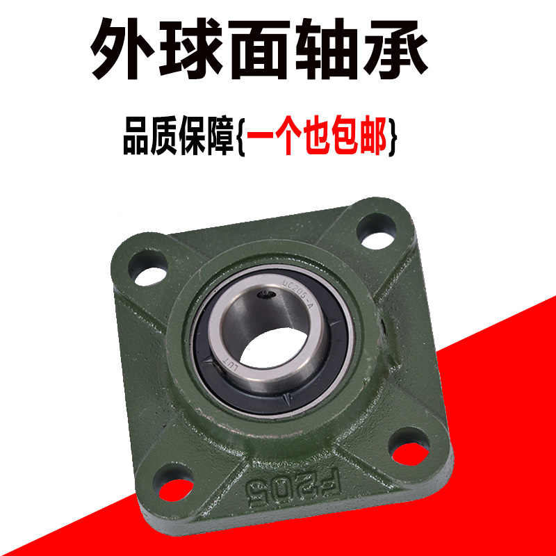External ball face bearing with seat square bearing UCF204 UCF204 F205 F206 F208 F208 209 F210-Taobao