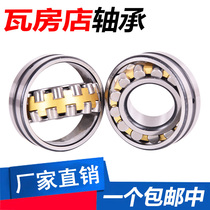 Spherical roller bearings 22313 22314 22315 22316 22317CC CA K W33