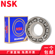 Japan imported NSK micro motor bearing MR Inner 1 3 4 5 6 Outer 7 8 9 10 11 12 13 Thick 2 5