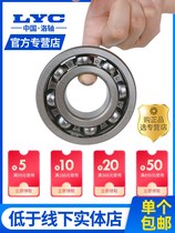 Luoyang Bearing 6200 manufacturer 6201 Lyc Bearing Data 6202 6203 6204 6205