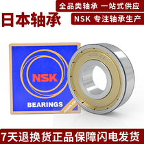 Japan imported NSK bearings 603 604 605 606 607 608 609 ZZ DDU