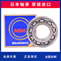 Japan imported high-speed NSK bearings 6200 6201 6202 6203 6204 6205 6206 ZZ DDU