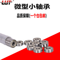 Miniature small bearing MR85 MR95 MR105 MR115 685 695 605 625 635ZZ Inner diameter 5mm