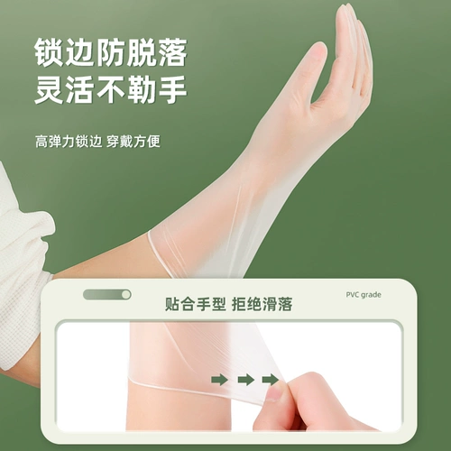 Одноразовый динг Qing Glove Food Carding Специальная домашняя работа по уборке латекса.