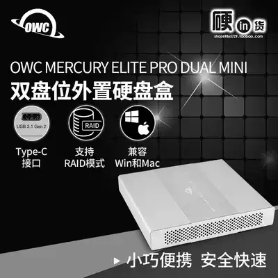 OWC Mercury Elite Pro Dual mini Type -- C 2 disk array USB3 1 hard disk case