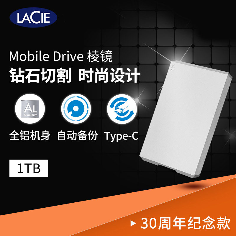 LaCie Prism MobileDrive Diamond Cut Design Type-C USB3 1 3 0 Automatic Backup 1TB